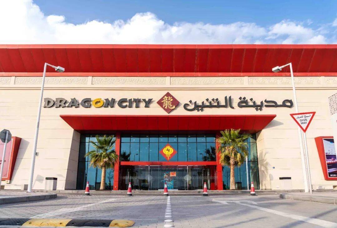 Bahrain Dragon City xây dựng nhà máy điện mặt trời